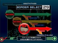 une photo d'Ã©cran de Border Down sur Sega Dreamcast